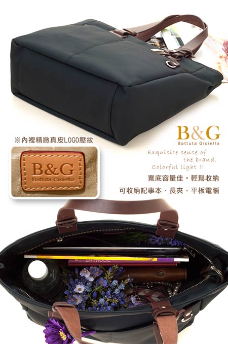 B&G 雙口袋簡約氣質手提肩背包(絲光黑)
