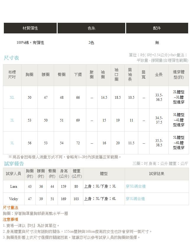 袖口下襬抓皺設計純色高含棉洋裝-OB大尺碼