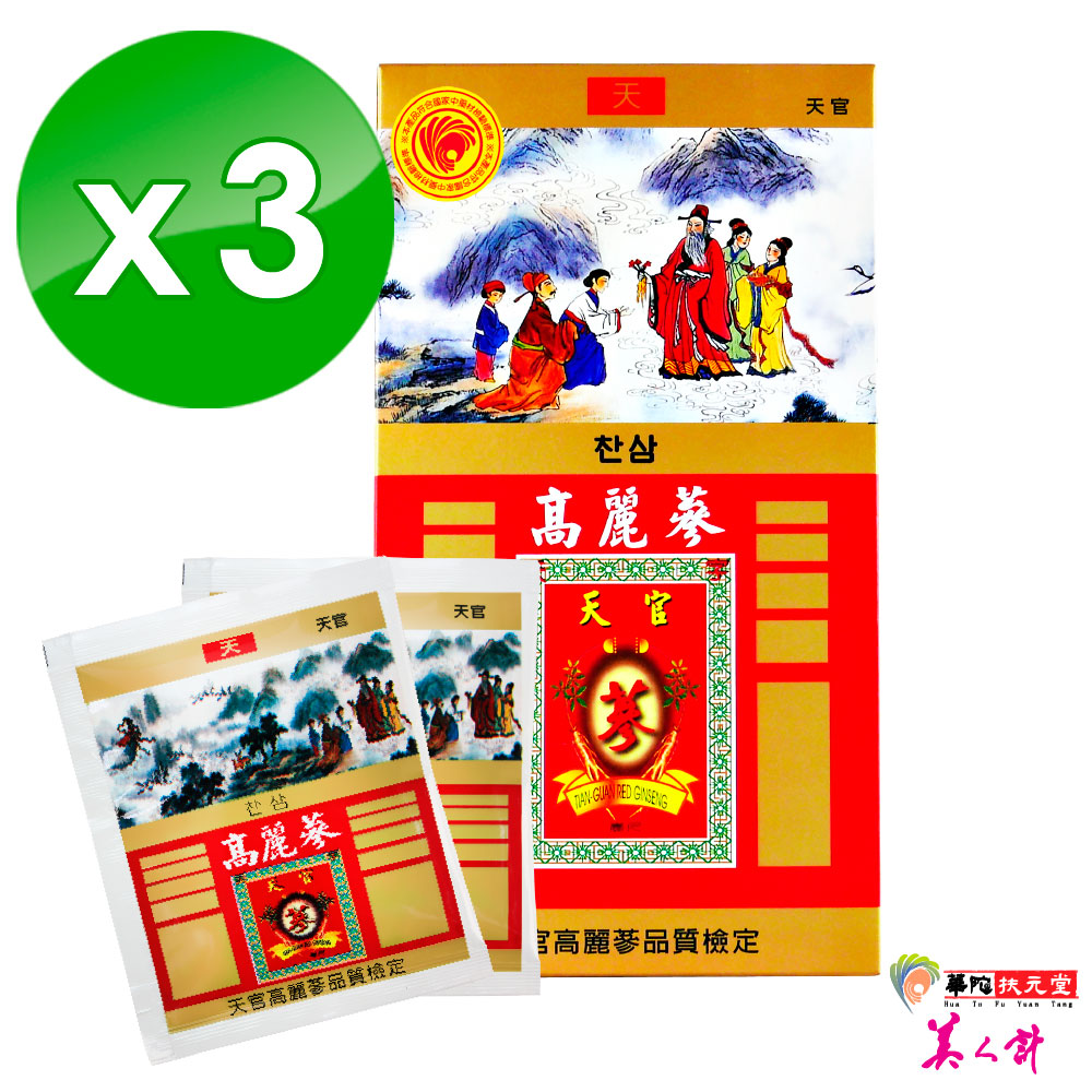 天官-高麗蔘沖泡茶包x3盒(35入/盒)