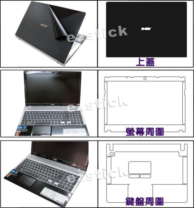 EZstick矽膠鍵盤保護膜 - ACER Aspire V3-571專用