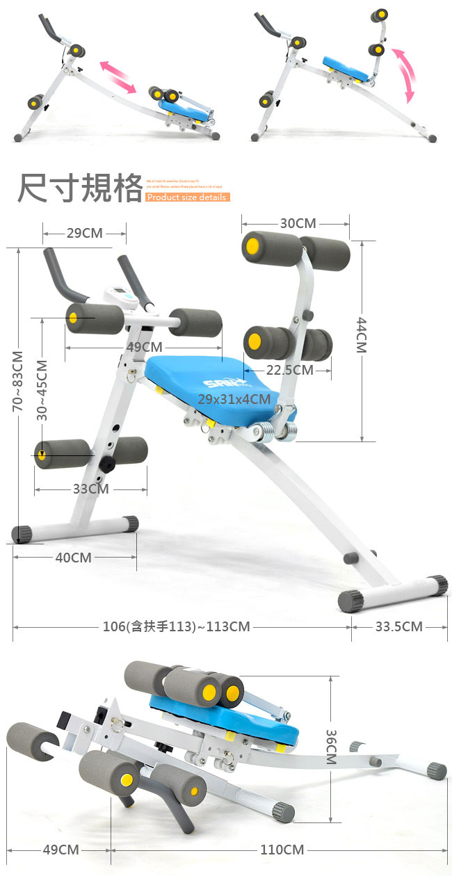 【SAN SPORTS】提臀健腹機+挺腰機