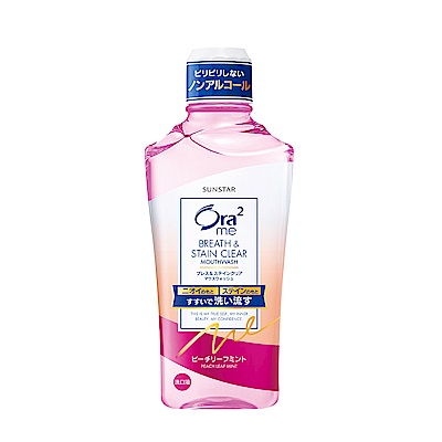 Ora2 me 淨白清新漱口水-蜜桃薄荷 460ml