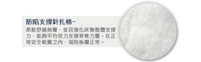 歐若拉 護邊強化三線20mm乳膠特殊QT舒柔布硬式獨立筒床墊-單人加大3.5尺