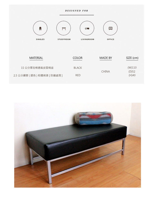 Dr.DIY 厚型15公分泡棉椅座(皮面)休閒椅/沙發椅(黑色)-DIY