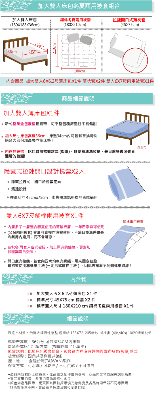 OLIVIA奧斯汀 深灰 加大雙人兩用被床包四件組 設計師原創系列