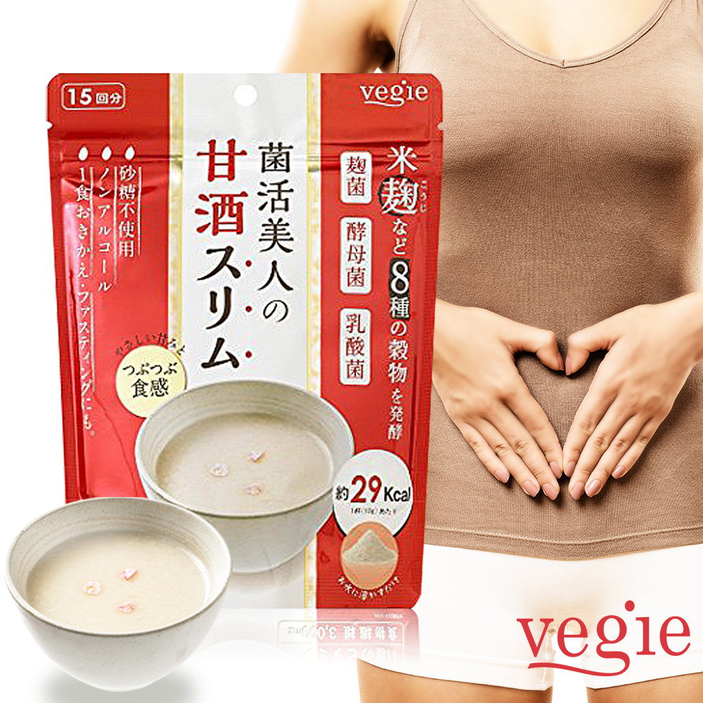 Vegie菌活美人甜酒釀酵素(150g/包)