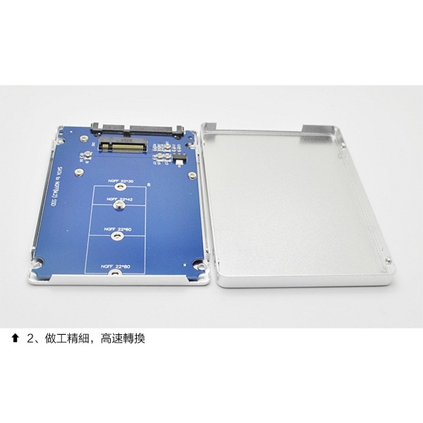 CyberSLIM M.2 NGFF 轉 SATA 固態硬碟轉接盒