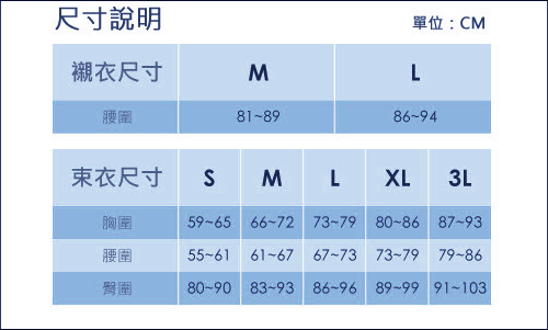 LADY挺峰Bra系列 防駝背心(輕透膚)