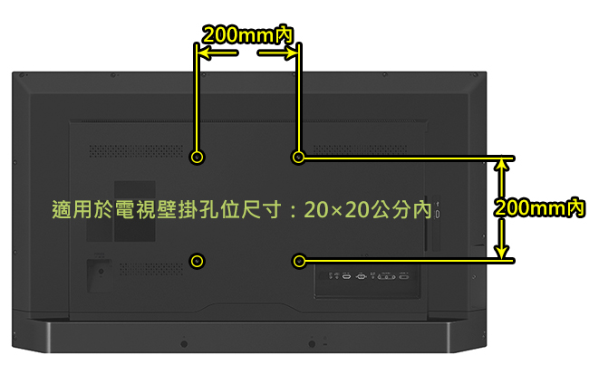 AMCOOL 15-38吋固定式壁掛架 AM-1538