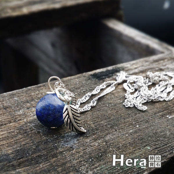 Hera925純銀手作天然青金石羽毛項鍊/鎖骨鍊