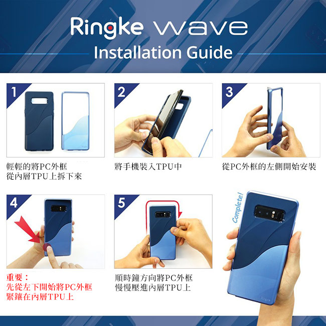 RINGKE 三星 Galaxy Note 8 Wave 流線型雙層邊框防撞手機殼
