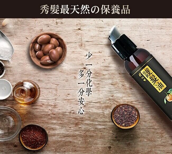 耕心田 柑仔護髮油100ml