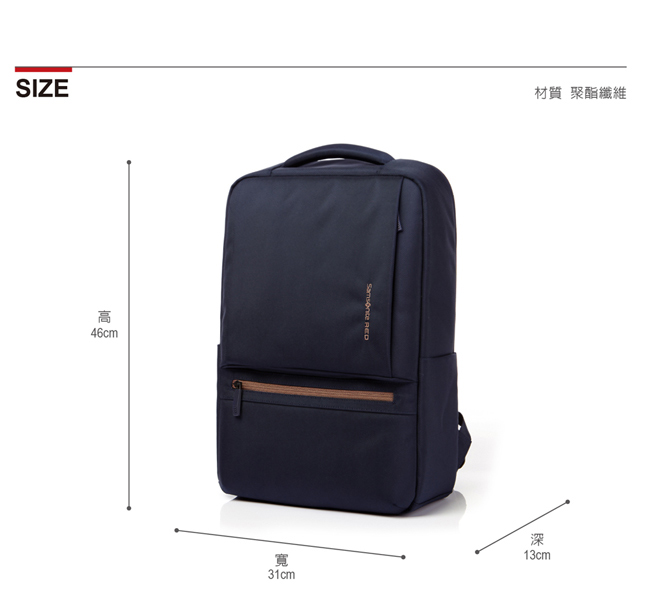 Samsonite REDBOCKIEE極簡中性筆電後背包14吋(海軍藍)