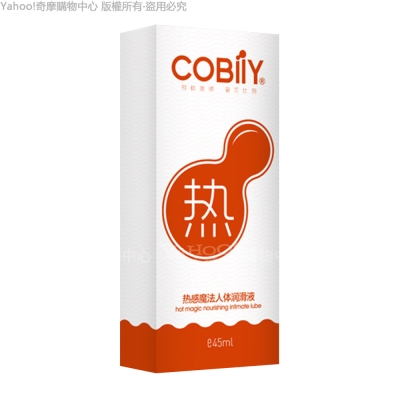 COBILY可比 水溶性人體潤滑液 45ml 情趣用品/成人用品