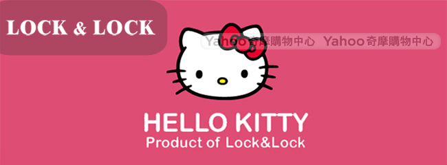 樂扣樂扣 HELLO KITTY INTERLOCK魔法轉轉罐500ML(快)