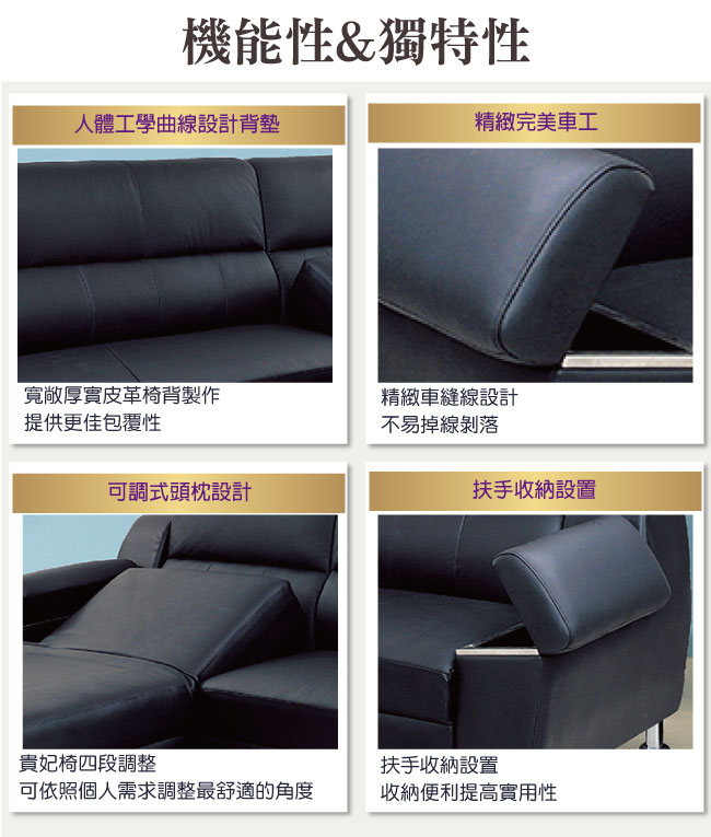 品家居 魯諾半牛皮L型沙發(左右可選)-299x160x101cm-免組