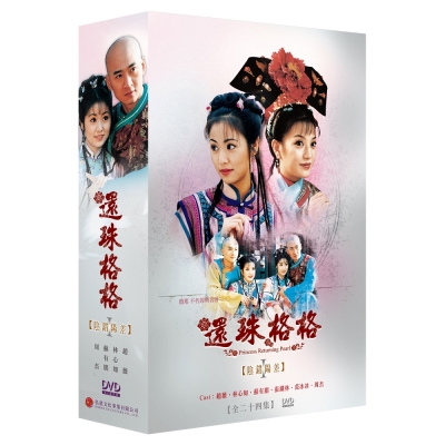 還珠格格 第一部 陰錯陽差 DVD