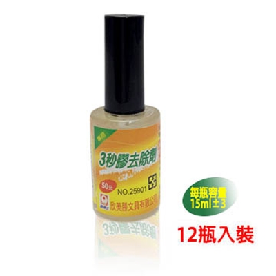 歐菲士 25901三秒膠去除劑15ml-12瓶入