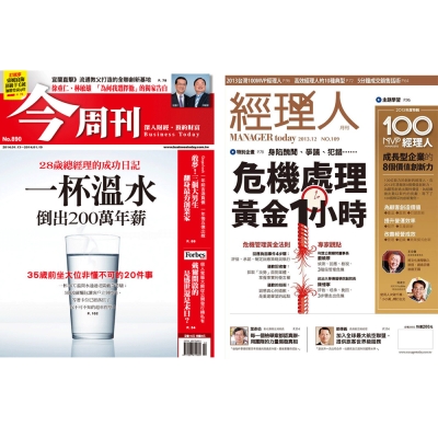 今周刊 (1年52期) + 經理人月刊 (1年12期)