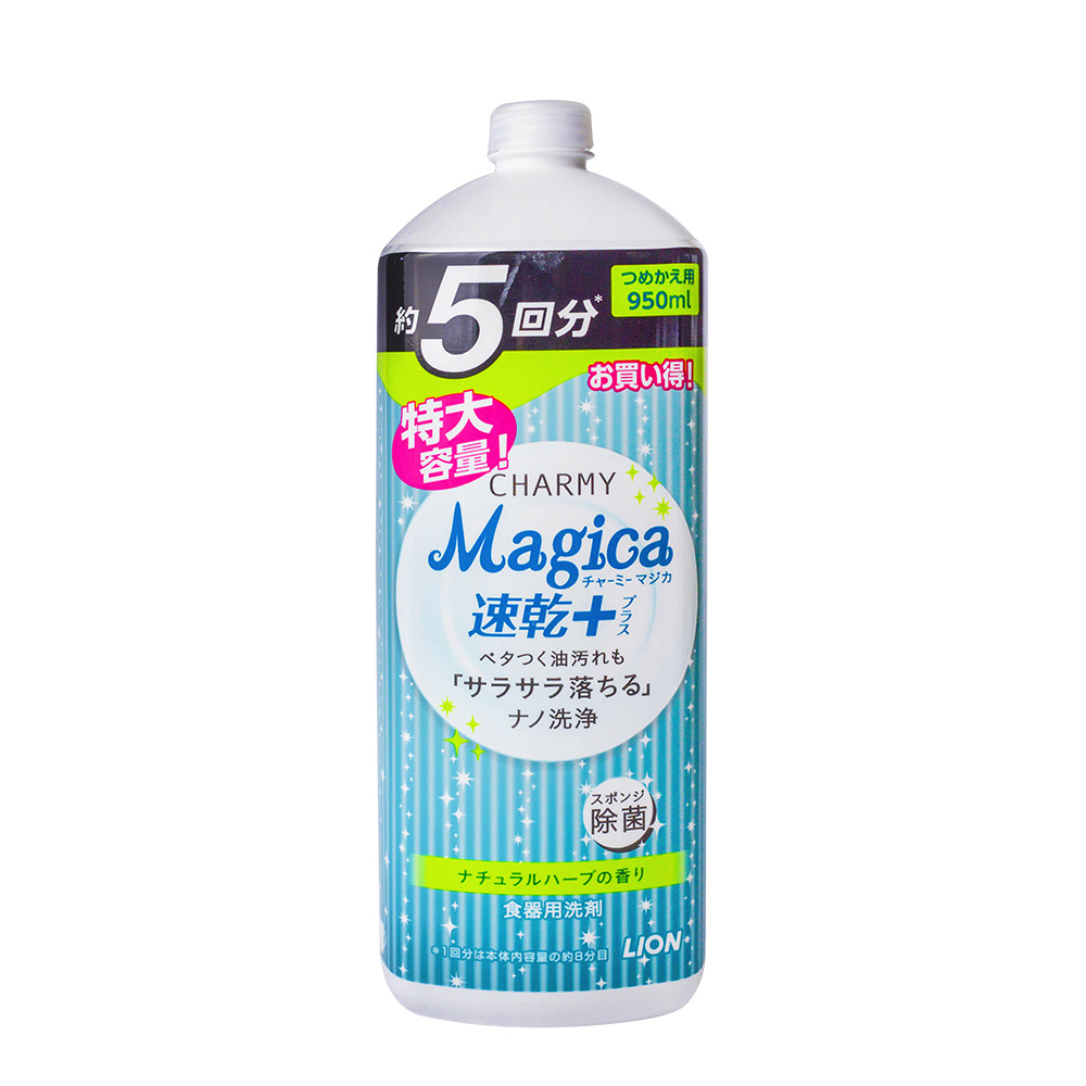 Charmy Magica 速乾+自然草本香洗碗精補充罐 950ml