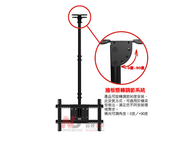 NB 32-57吋液晶懸吊架/NBT560-15