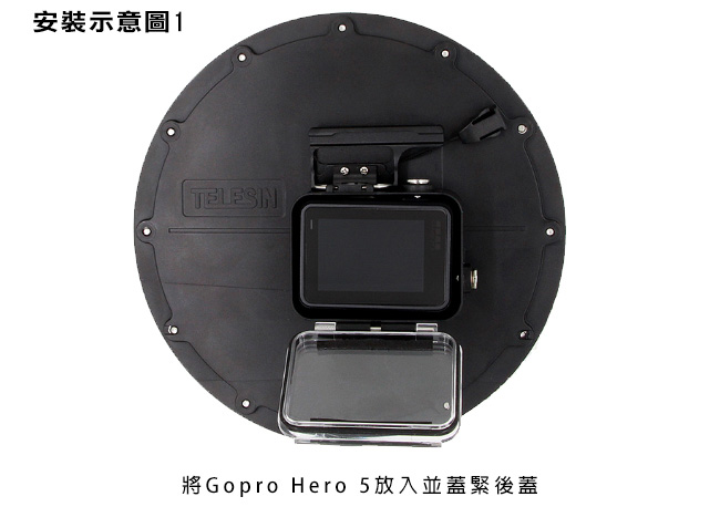 TELESIN GoPro Hero 5 6 7 專用 Dome 分水鏡