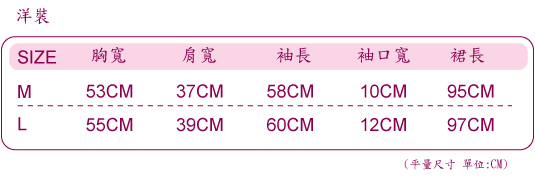 羅絲美睡衣 - 點點糖紗長袖洋裝睡衣(卡其色)