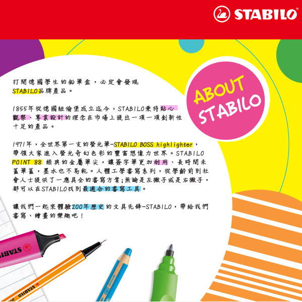 Stabilo 繪畫系 - Original 細線高硬度色鉛筆 38色金屬鐵盒裝
