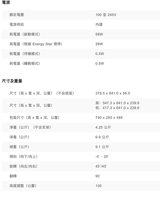 BenQ PD2700Q 2K 廣色域專業設計螢幕