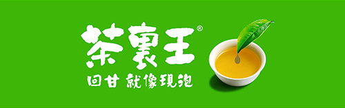 茶裏王 英式紅茶(600mlx24入)