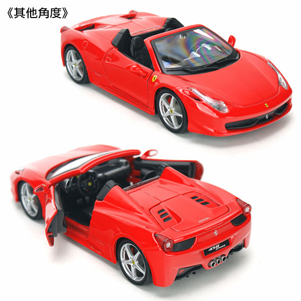 原廠授權合金車 1/24 法拉利 Ferrari 458 SPID