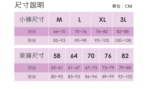 LADY莉莉思 沁涼系 低腰平口褲(藕粉色)