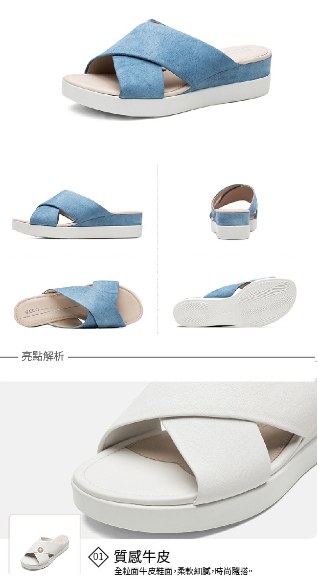 ECCO TOUCH SANDAL 女 厚底寬帶交叉涼鞋-黑