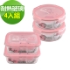 HELLO KITTY 耐熱玻璃保鮮盒4件組(403) product thumbnail 1