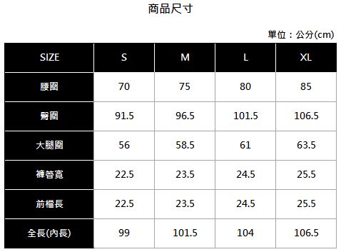 Hang Ten - 女裝 - 運動潮流素面直筒棉褲 - 黑