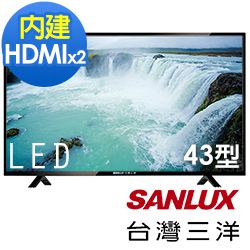 台灣三洋SANLUX 43吋 LED背光液晶顯示器+視