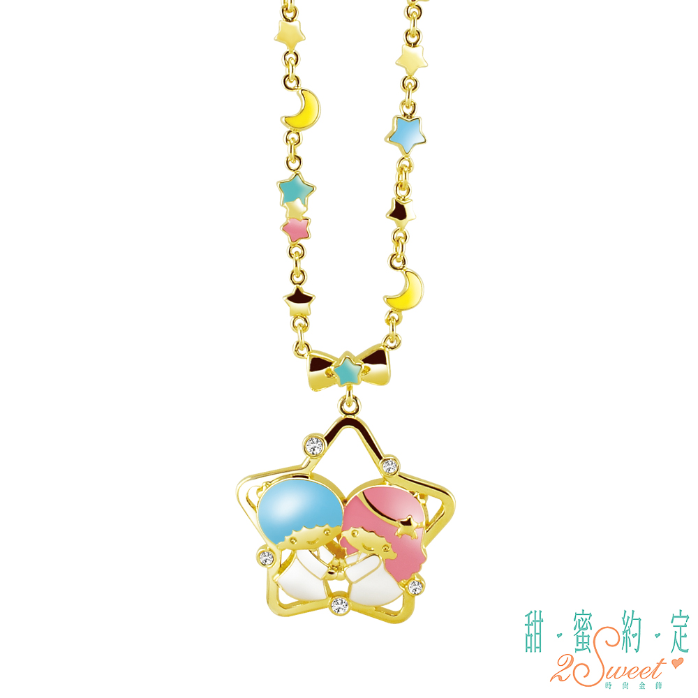 甜蜜約定 HelloKitty 小星球雙子星項鍊