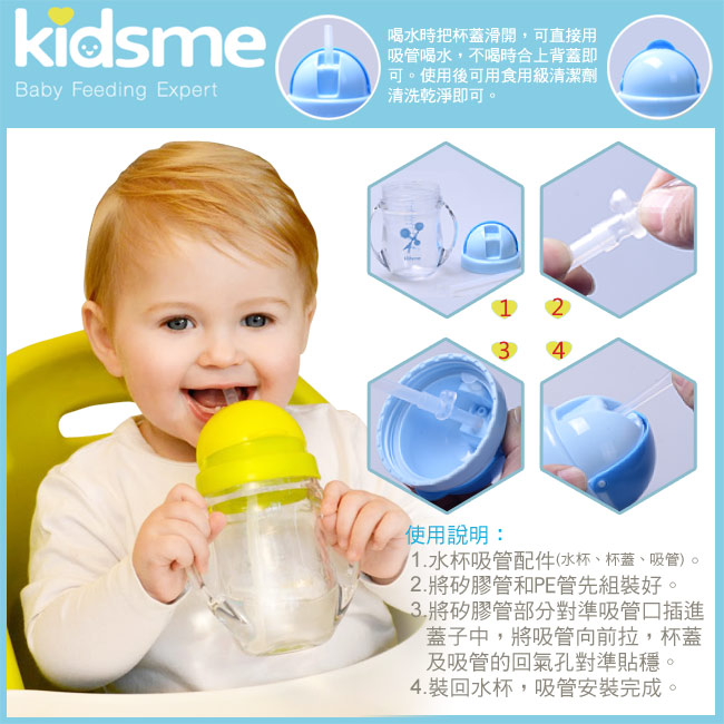 英國kidsme-咬咬樂輔食器旅行套裝組+晶透學飲杯240ml(綠黃)