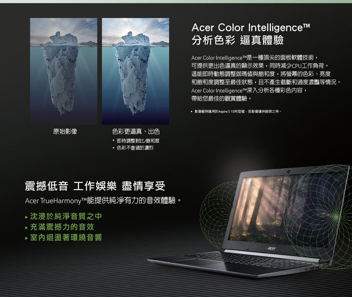 Acer K50-30-57UM 15吋筆電(i5-7200U/128G+500G/4G