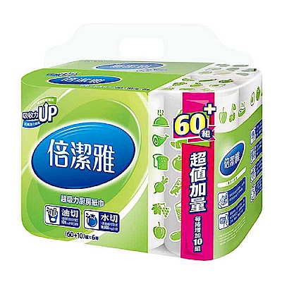 倍潔雅超吸力廚房紙巾60組+10組x6捲/串