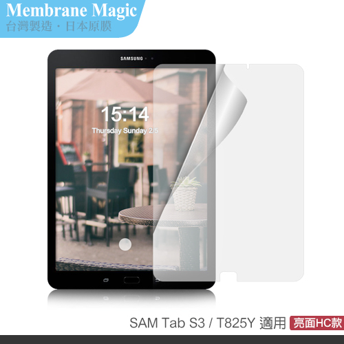 魔力 Samsung Galaxy Tab S3 T825Y 高透光抗刮螢幕保護貼-非滿版