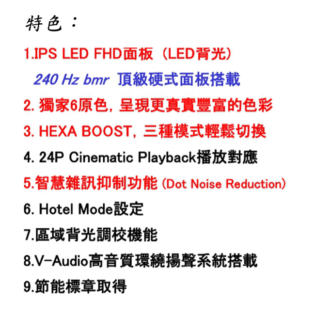 Panasonic國際 43吋 IPS FHD液晶顯示器+視訊盒 TH-43F410W