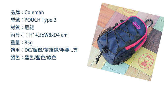 Coleman 類單/微單 包 Camera Pouch Bag Type 1 -海軍藍