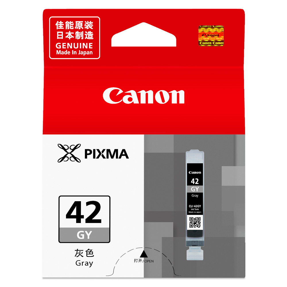 CANON CLI-42GY 原廠灰色墨水匣