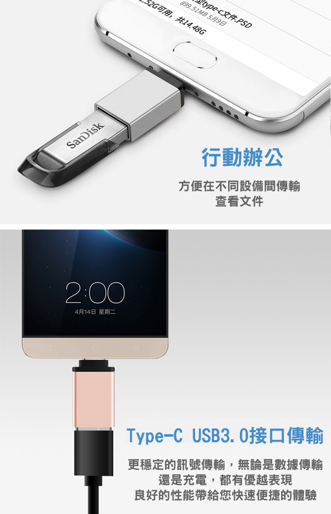 USB 3.1 Type-C(公) 轉USB 3.0(母) OTG鋁合金轉接頭