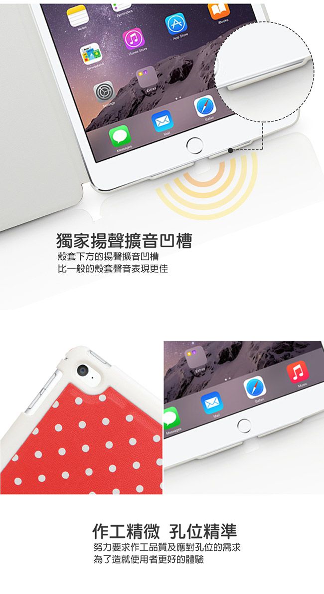 Kajsa iPad Air 2 夜光點點站立皮套-Neon Polka Dot