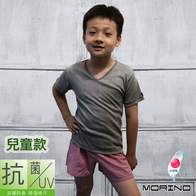 兒童抗菌防臭短袖V領衫/T恤 灰 MORINO