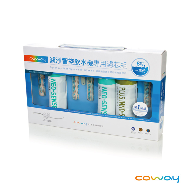 Coway 濾淨智控飲水機 專用濾芯組【8吋第一年份】