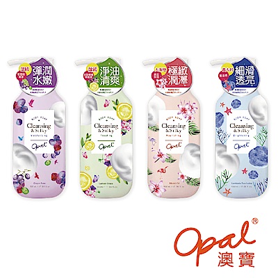 OPAL 澳寶 高濃度沐浴精華乳超值4入組