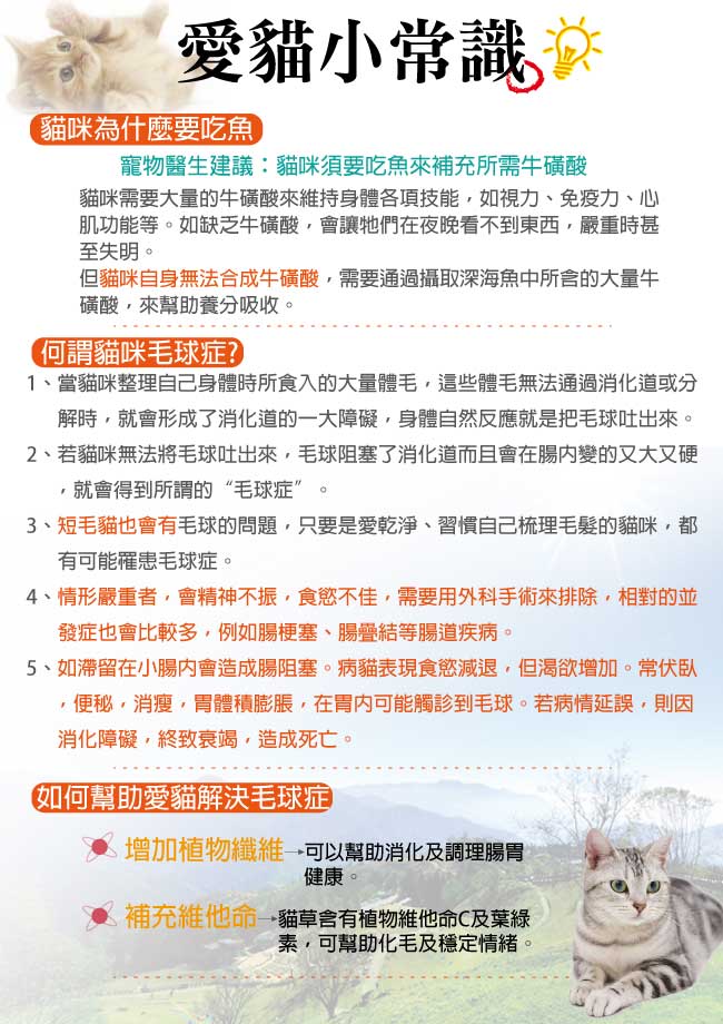 摩多比-幸福系列II 貓罐頭-沙丁魚+紅肉鮪魚